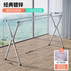折叠晾衣架落地室内家用阳台卧室不锈钢室外凉伸缩杆式晒被子