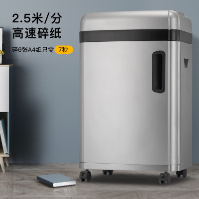 科密 国家保密认证一级 1*2毫米 保密商用碎纸机 ( 6张/次 纸 碎卡 光盘 35分钟 36L)CM-7636