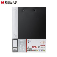 晨光 M&G 新锐派长押+板夹 ADM95089 A4 (黑色) 个