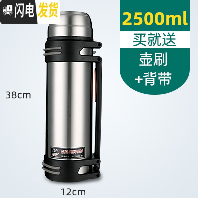 三维工匠特大容量保温杯便携4000超长保温壶45000保冷2500户外旅游3 本色2500弹跳盖