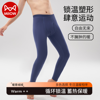 猫人秋裤男士春秋羊绒蚕丝发热保暖裤2025新款冬季加厚毛线裤男款270g