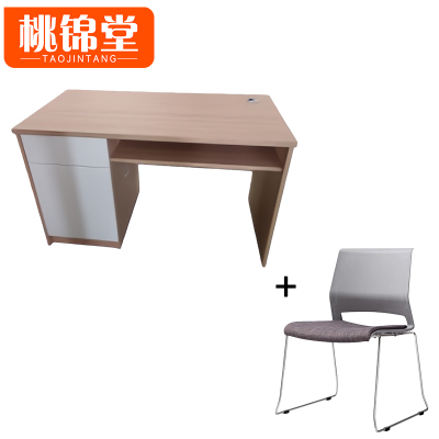 桃锦堂写字桌椅1.2m套