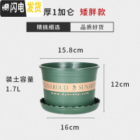 三维工匠塑料加仑花盆矮胖加厚特大号加仑盆室外月季绿萝多肉 军绿色矮胖1号(5个装)买10送2 配套托盘花盆容器