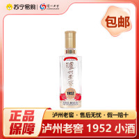 泸州老窖1952 52度100ml*1瓶 浓香型白酒 小酒品鉴 收藏自饮 送礼送人