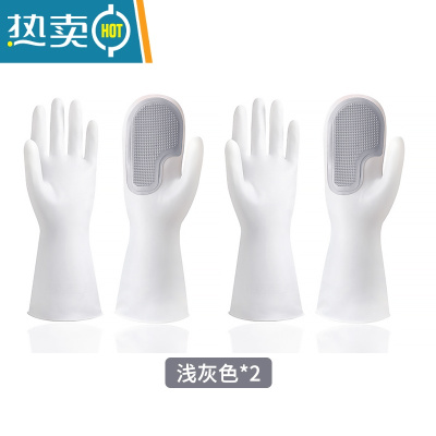 敬平防水硅胶洗碗手套女厨房家务清洁魔术刷器耐用型秋冬款乳胶家用 灰色2双装 M