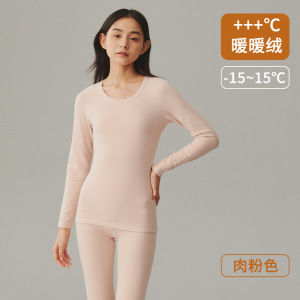 保暖内衣女士腈纶秋衣秋裤加绒加厚圆领发热修身磨毛打底套装冬季