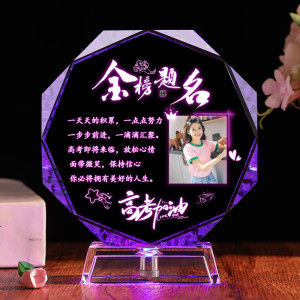 墨申高考中考加油励志礼品diy照片定制送男生女生18岁成人礼生日摆件