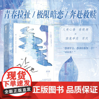 让他哭