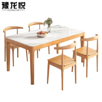 豫龙悦岩板餐桌