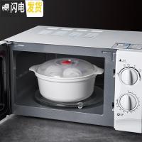 三维工匠微波炉加热专用圆形双耳饭盒汤碗泡面碗家用大号塑料带盖微波炉碗 三个中号