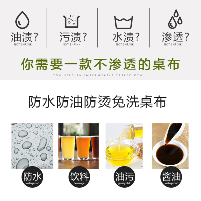 家柏饰(CORATED)软塑料玻璃PVC桌布防水防烫防油免洗透明餐桌垫茶几垫学生课桌垫