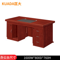 匡大 油漆办公桌1.6米双人位职员桌面对面电脑桌KD-B1617