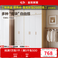 全友家居北欧现代三门衣柜 清新木纹带L灯储物收纳衣橱卧室整体家具