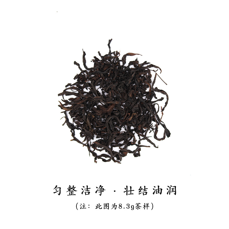 伍刻[武夷岩茶·酣畅淋漓]铁罗汉 草木灰香馥郁白塔山49.8g/6泡 名枞