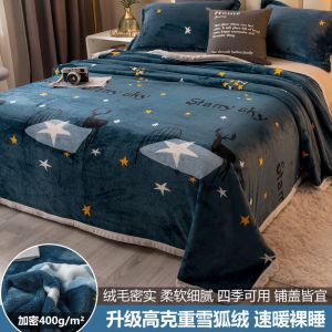 珊瑚绒毛毯保暖单人宿舍毛绒双面加绒法兰绒冬天毯床单单件