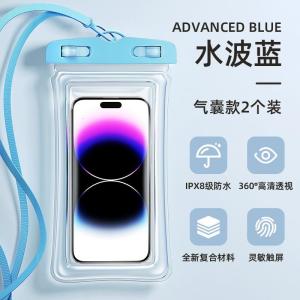 手机防水袋可触屏游泳外卖骑手专用潜水密封袋装备防水手机套拍照