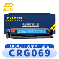 金士顿 硒鼓CRG069蓝 支