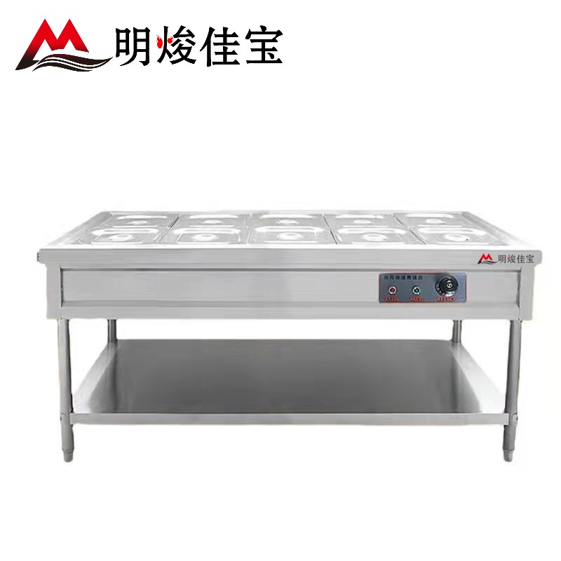 明焌佳宝保温售饭台循环加热5格220