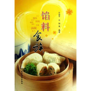醉染图书馅料食族9787504856531