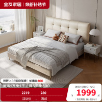 全友家居简约现代皮床主卧大床轻奢双人床婚床软床家具