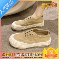 SUNTEK帆布鞋2023年新款女复古港风板鞋夏春懒人小白鞋一脚蹬休闲鞋