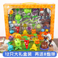 正版植物大战僵尸玩具全套2可发射套装儿童男孩豌豆射手巨人疆尸寒冰射手软胶仙人掌海盗船 硬胶12只礼盒