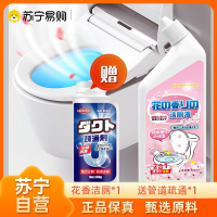 花香洁厕*1瓶+送管道疏通300g*1瓶洁厕剂深层净力洁厕啫哩除菌去垢洁厕液马桶清洁剂持久留香官方正品旗舰店
