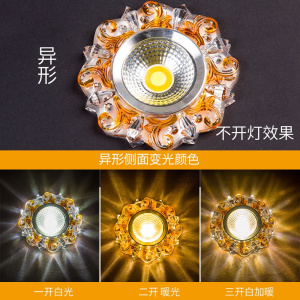 苏宁放心购 射灯LED天花灯嵌入式孔灯客厅 筒灯彩色水晶3w过道牛眼灯吊顶洞灯