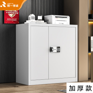 精一博诚保密柜钢制文件柜密码柜档案柜铁皮柜资料柜加厚款单节国保密码锁