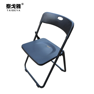 泰戈雅 简约折叠办公椅 TGY-039 把