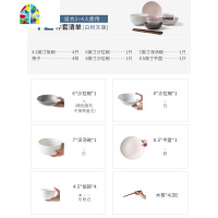碗碟套装 家用北欧风格陶瓷轻奢餐具碗盘情侣个性创意网红简约ins FENGHOU [20件套]粉白灰配色