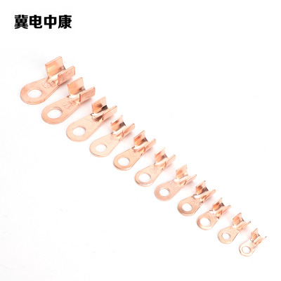 冀电中康 开口铜鼻子 OT-250A 个