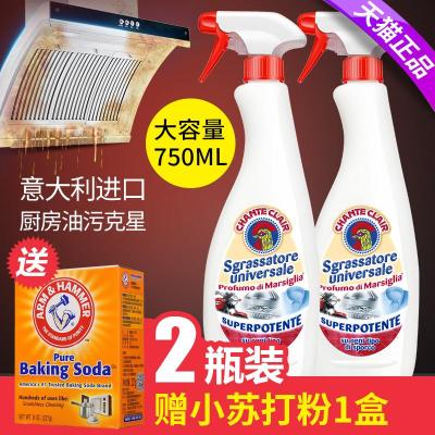 多功能厨房重油污净公鸡头清洁剂清洁油烟机灶台750ml