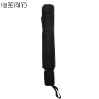 心梦同行120cm直径雨伞男女通用折叠伞超大号晴雨两用伞遮阳伞太阳伞 1766/把