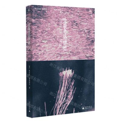 [N]致敬弗洛伊德-9787559857149