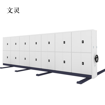 文灵钢制密集架手摇式移动档案柜文件柜资料柜一列七组每立方单价