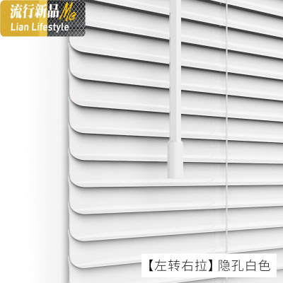S片铝百叶窗帘防水遮光家用浴室书房卧室办公可免打孔 三维工匠