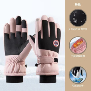 匹牧 HX218-粉色-女款 保暖手套 防水三层保温棉可触屏抗风 2双 单位:双