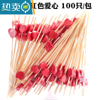 敬平水果签果插水果叉创意鸡尾酒签点心签KTV牙签艺术串签竹签 12厘米红色爱心