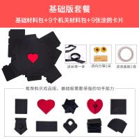 三维工匠抖音同款爆炸diy盒子手工相册情人节纪念册创意生日照片定制 三维工 5层6面-成品版(萌萌哒成品盒子+送洗照片+