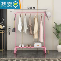 敬平简易晾衣架落地折叠卧室单杆室内晾衣杆挂衣架阳台晒衣服架子家用 加强1米-时尚款粉色+衣帽钩