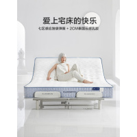 喜临门-白骑士S01/智慧T1弹簧电动床垫席梦思独袋弹簧床垫 软硬适中 厚22cm