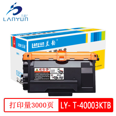 兰韵 LY-T-40003KTB 粉盒 适用光电通 OEP400DN/OEP4010DN/MP4020DN