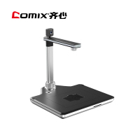 齐心(COMIX)QX-GP25F国产高拍仪扫描仪2500万+500万高清像素A3/A4幅面 双摄像头硬质底座