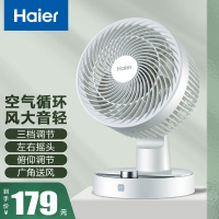 海尔(Haier)空气循环扇台式风扇家用电风扇上下左右摇头小风扇电扇涡轮换气扇循环对流电风扇HFX-TJ2025 机械款