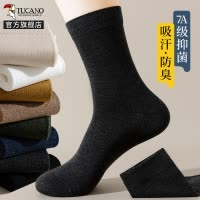 [7A抗菌]袜子男士长袜春秋款棉袜吸汗防臭男生运动黑色中筒夏季