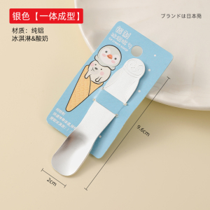 梵特 卡通铝制冰淇淋勺创意可爱雪糕勺冰激凌勺小熊企鹅甜品小勺子