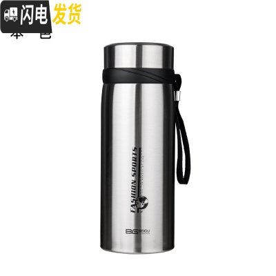 三维工匠1000大容量保温杯1不锈钢304水杯车载户外运动茶杯男女学生杯 1000本色+杯刷