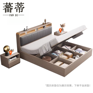 蕃蒂1.2米床带床头柜*2组