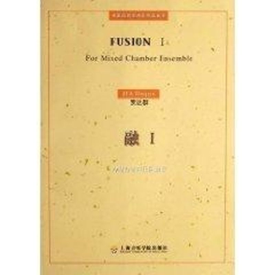 [M]融 I-9787806923085